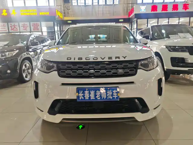 LAND ROVER DISCOVER SPORTS