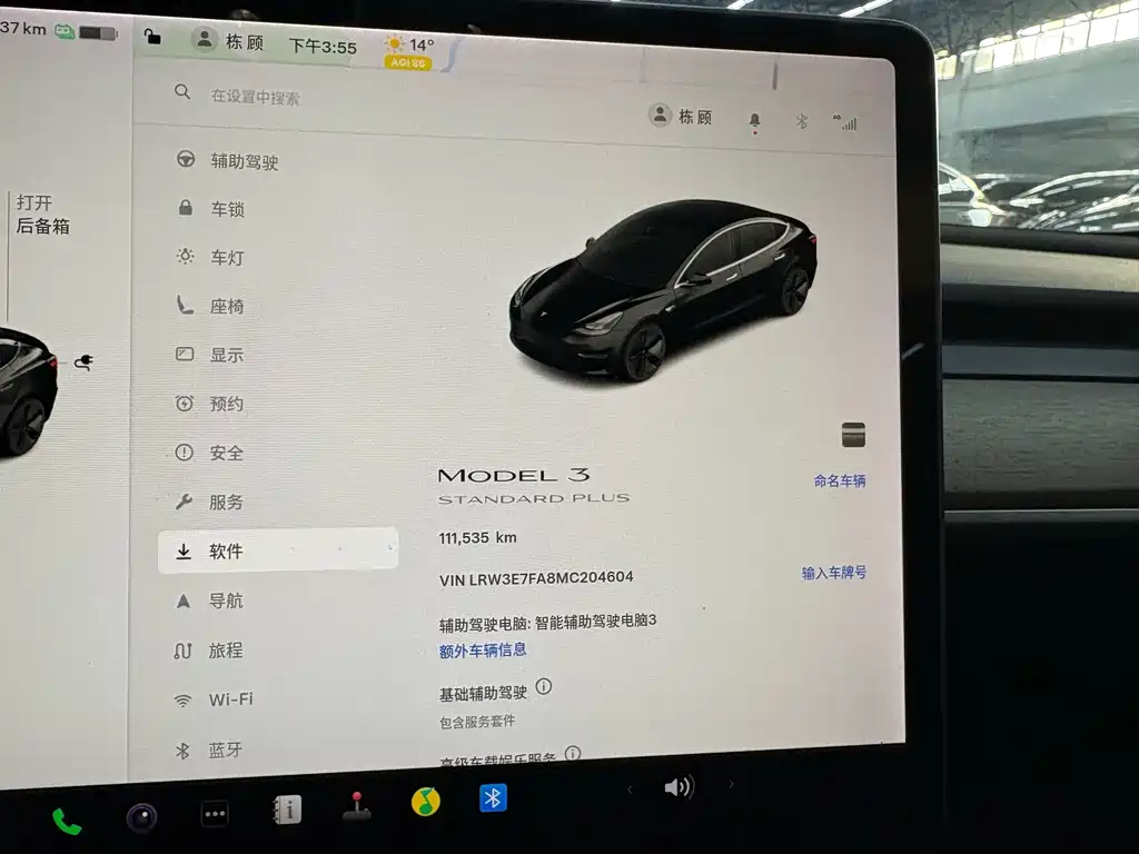 TESLA MODEL 3