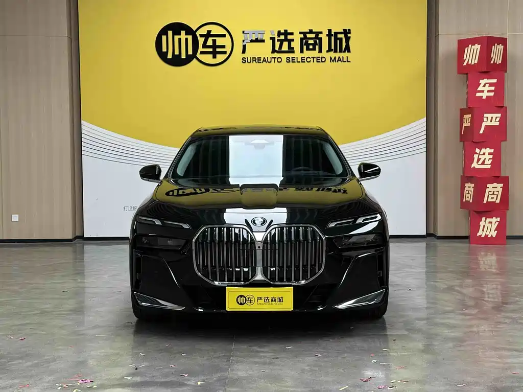 BMW 7 Series — миниатюра 2