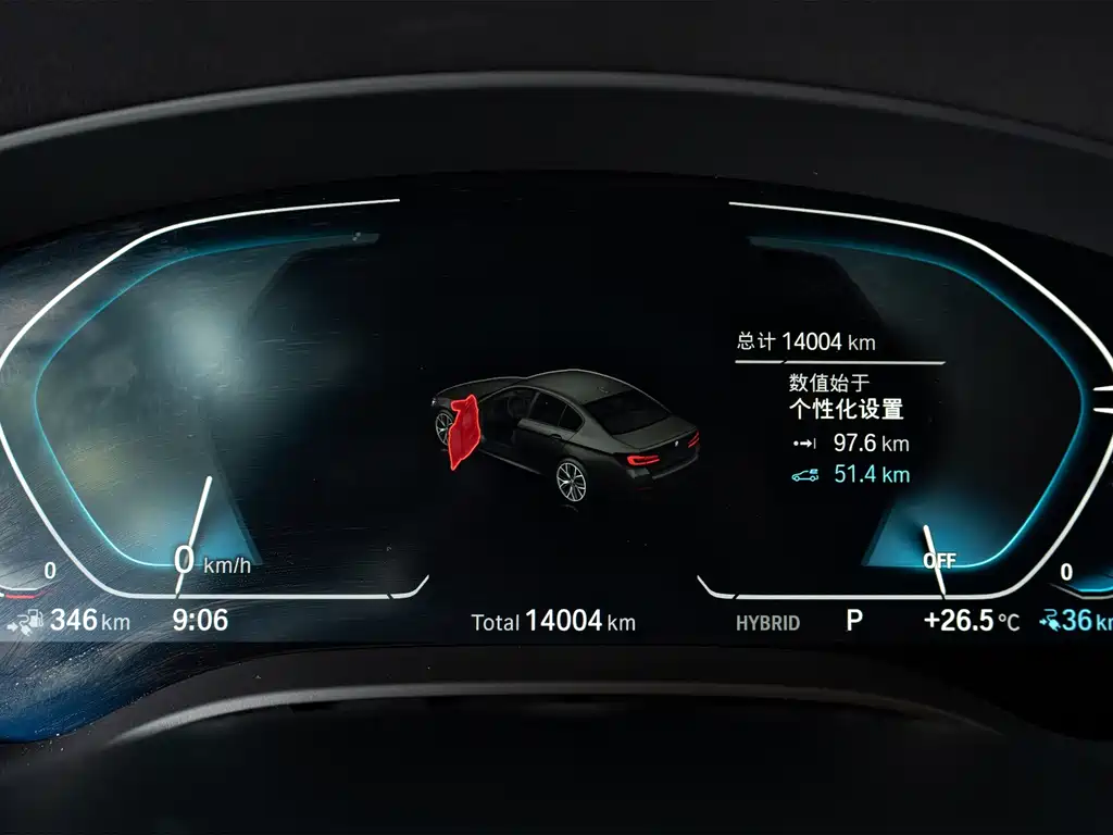 BMW 5 Series New Energy — миниатюра 14