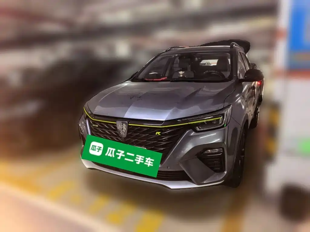 Roewe RX5 New Energy