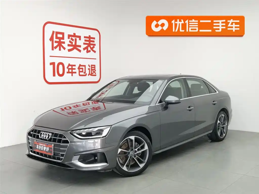 Audi A4L 2020