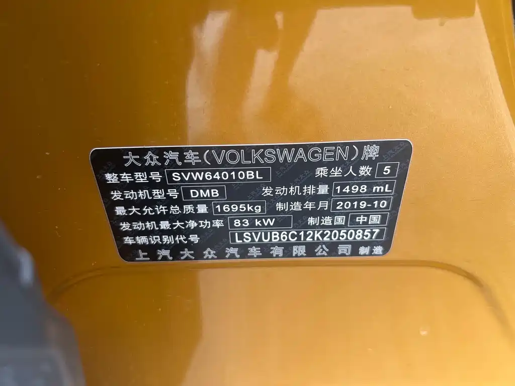 Volkswagen T-Cross — миниатюра 15