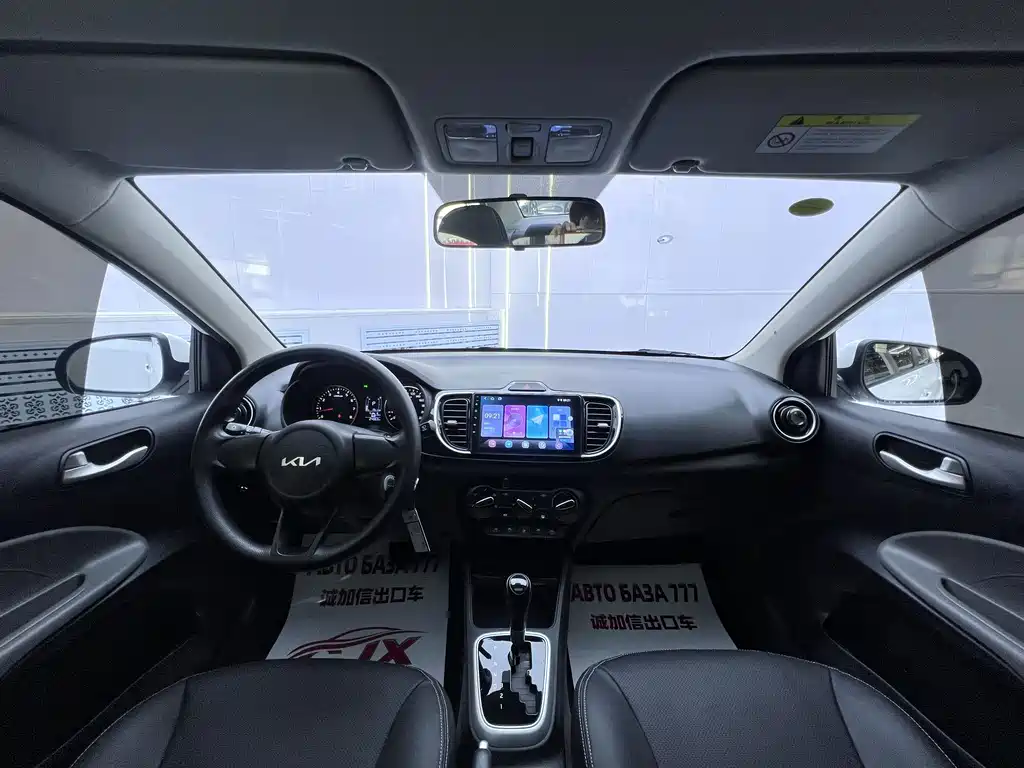 Kia Huanchi — миниатюра 14