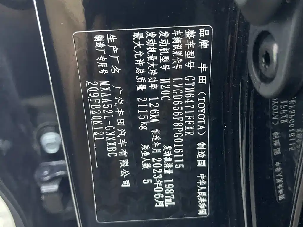Toyota Wildlander — миниатюра 20
