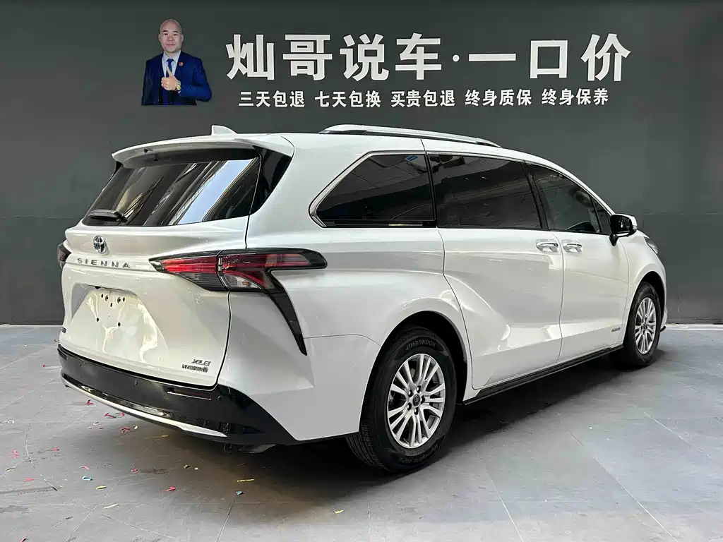Toyota Sienna 2021 2.5L Luxury