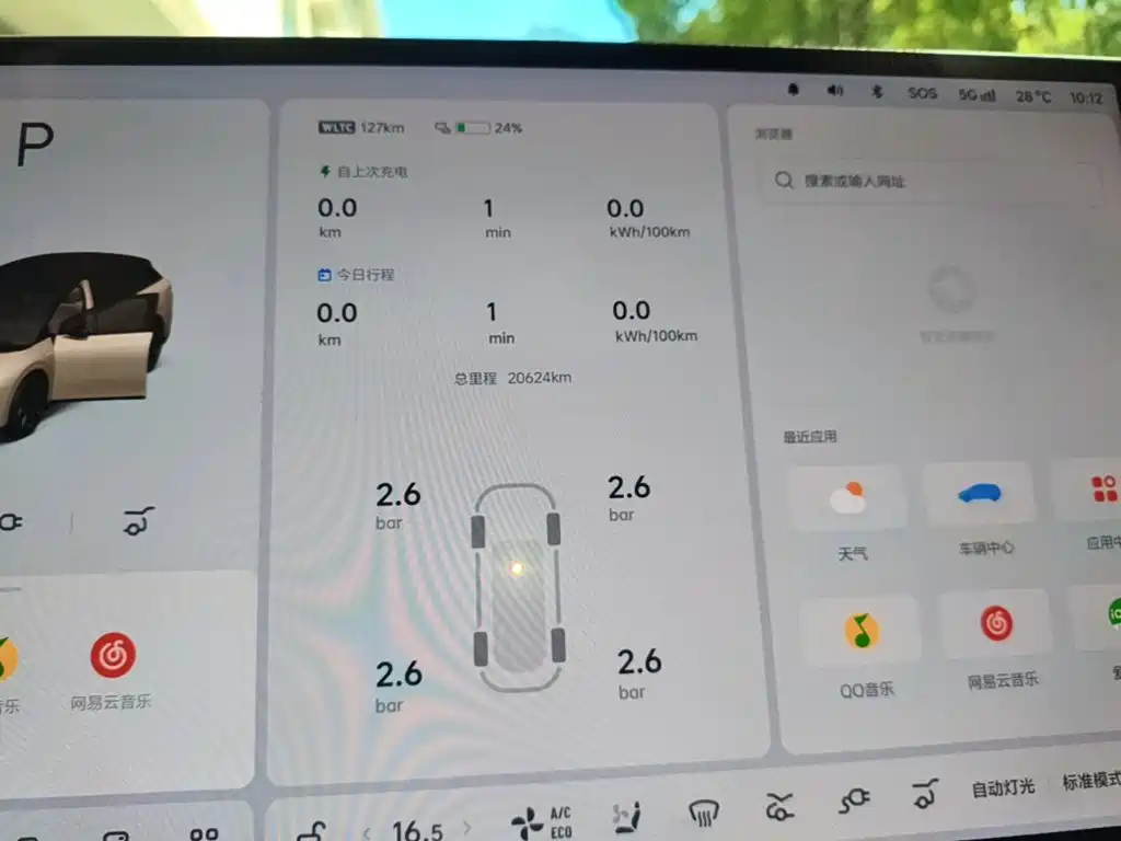 Li Auto Li i6 — миниатюра 12
