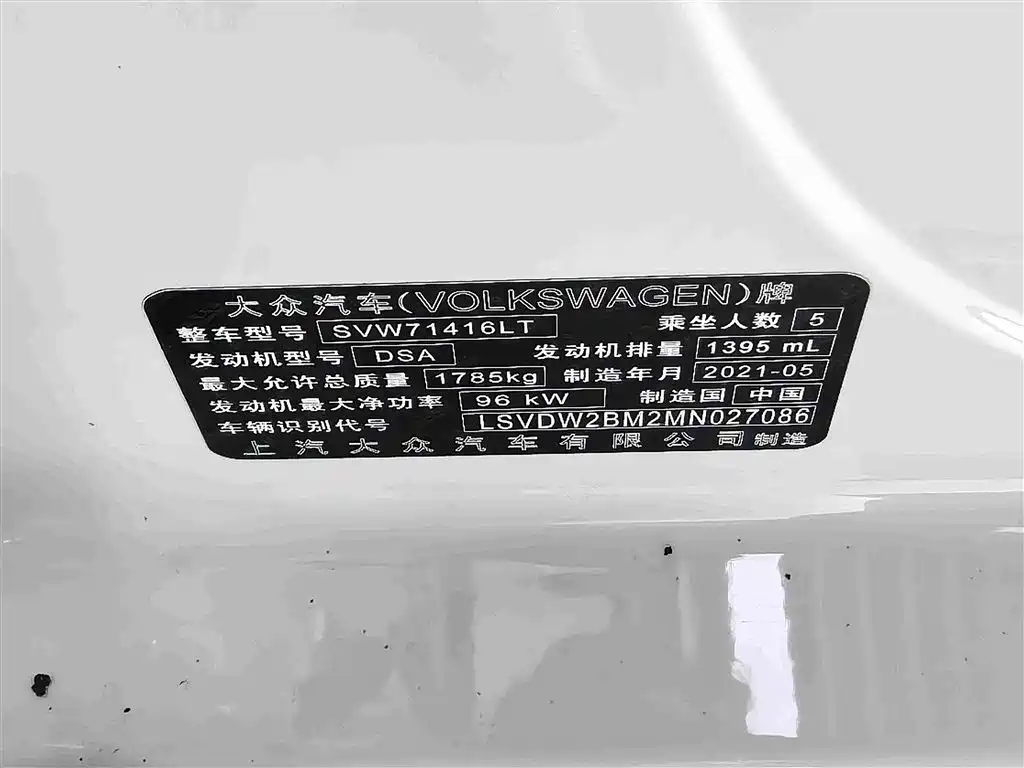 Volkswagen Lamando — миниатюра 16