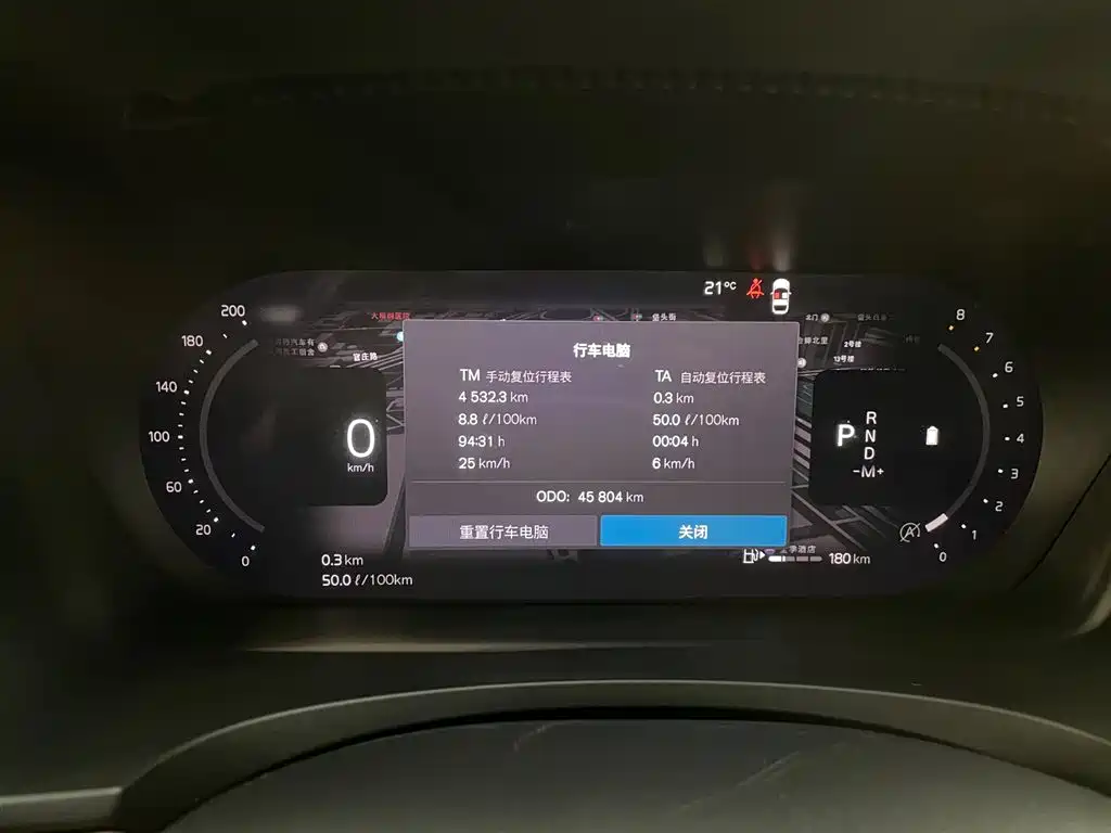 Volvo S90 2023 B5 Luxury