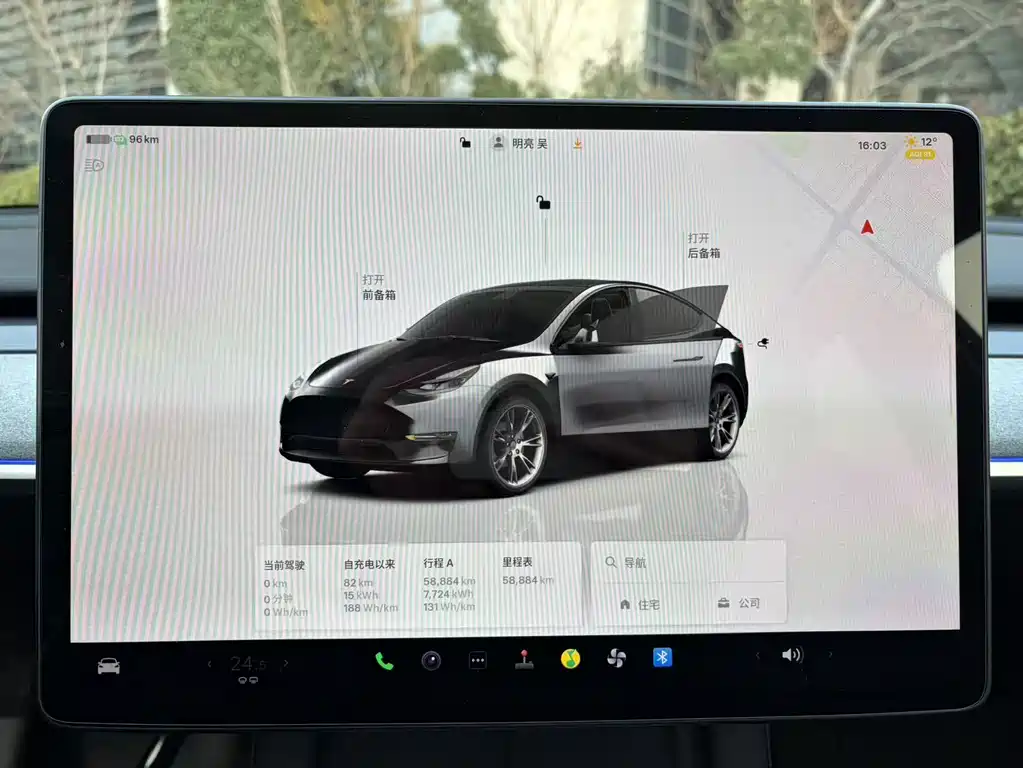 TESLA MODEL Y