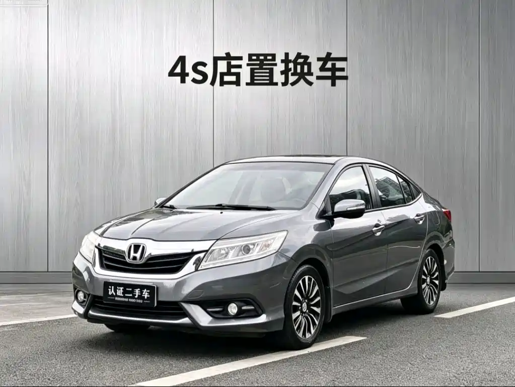 Honda Crider