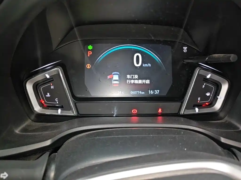 Honda Crider — миниатюра 12