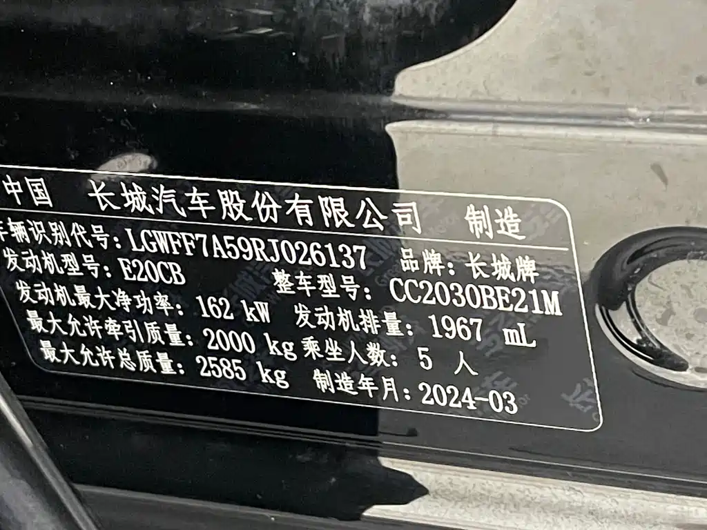 Tank Tank 300 — миниатюра 21