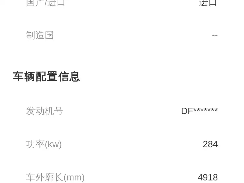 PORSCHE CAYENNE NEW ENERGY