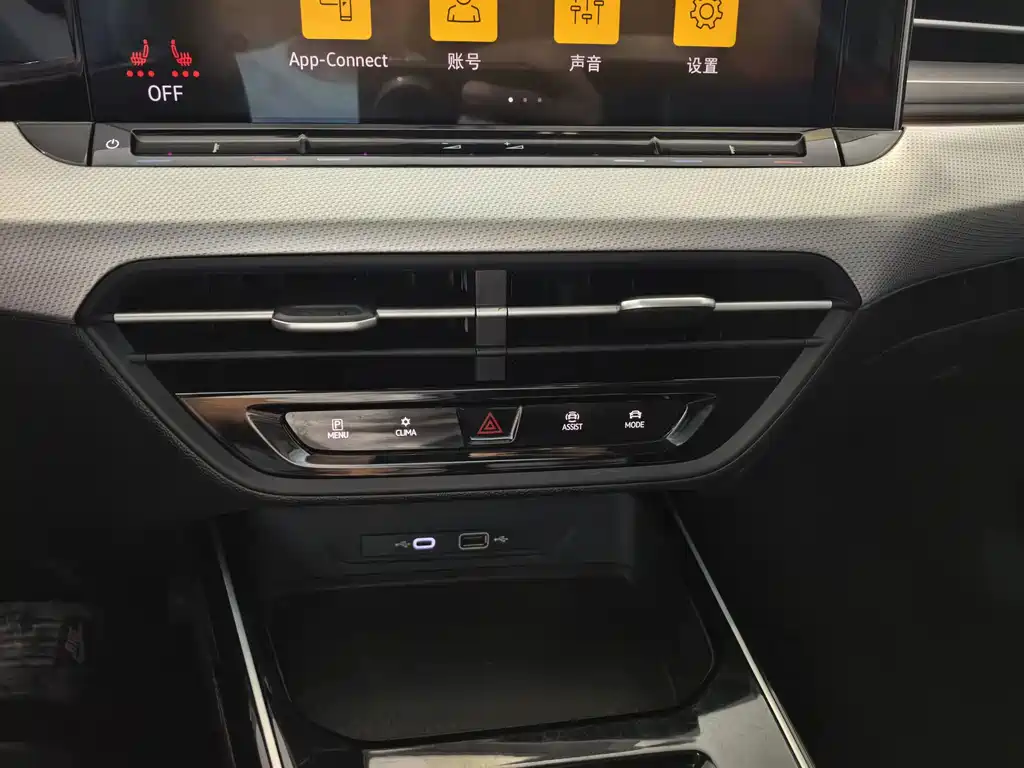 Volkswagen Lamando — миниатюра 9