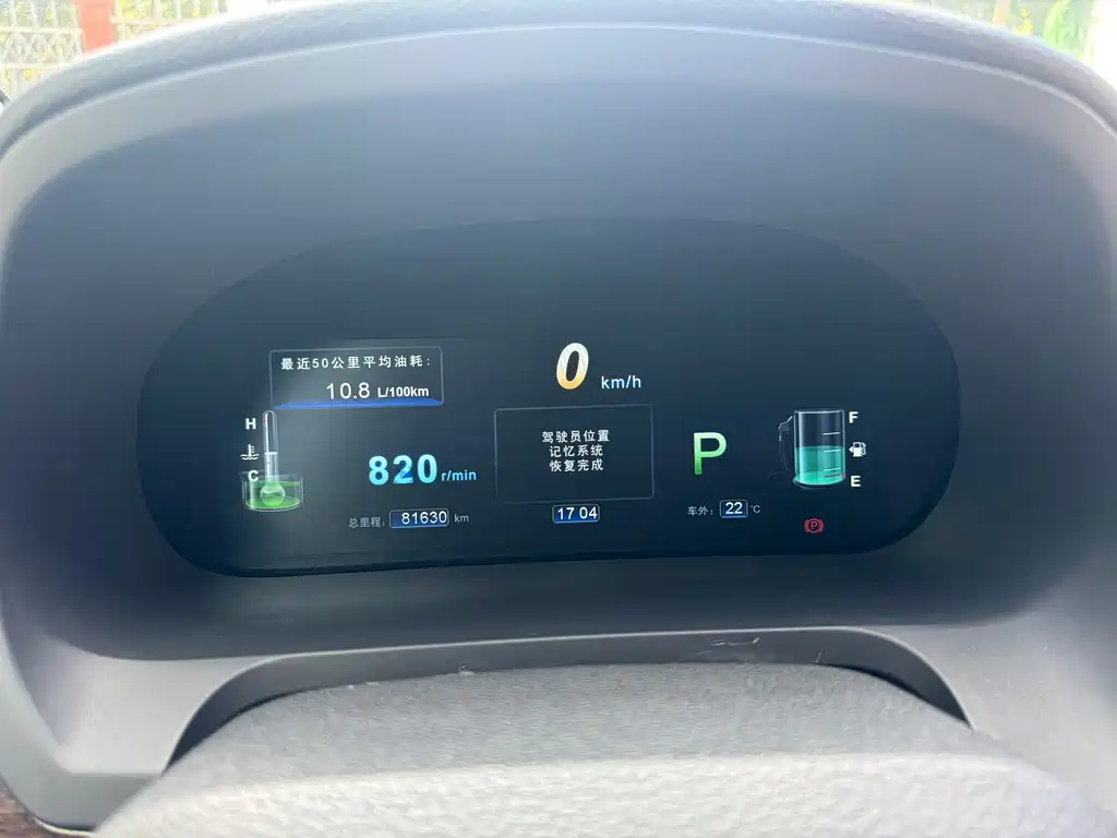 BYD S7 — миниатюра 14