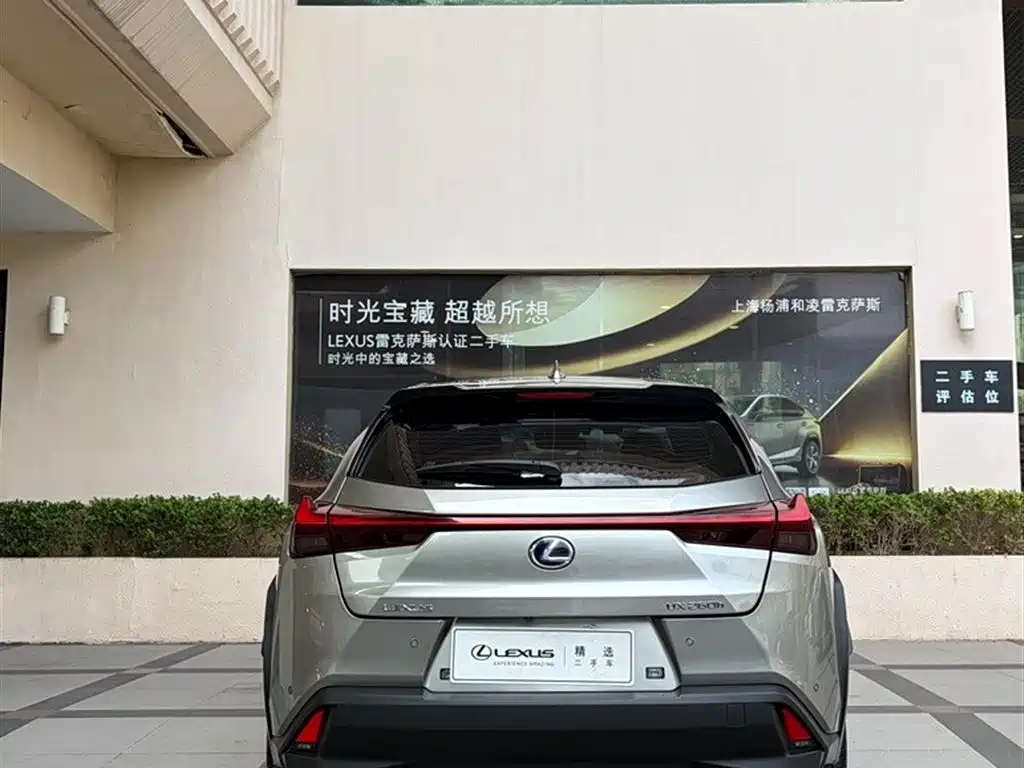 Lexus UX — миниатюра 4
