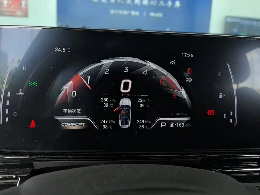 GAC Motor Shadow Leopard — миниатюра 14