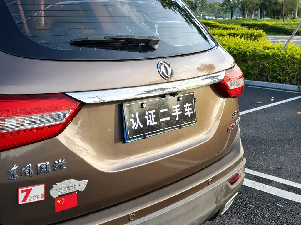 Fengguang Fengguang 580 — миниатюра 34