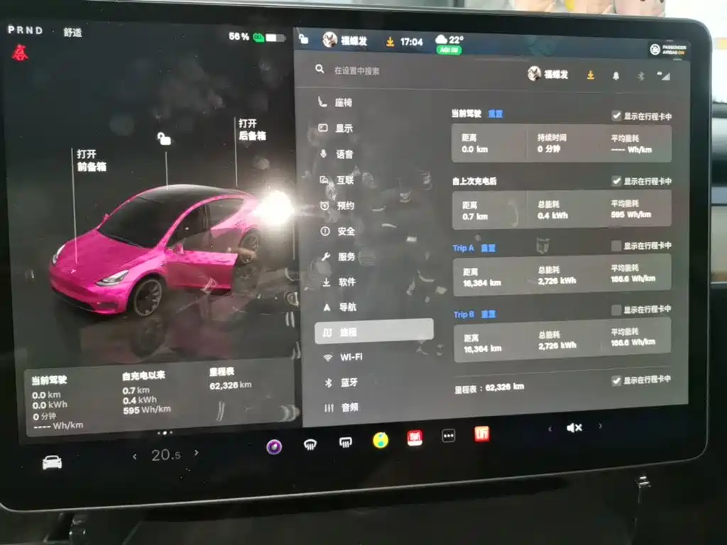 Tesla Model Y — миниатюра 12