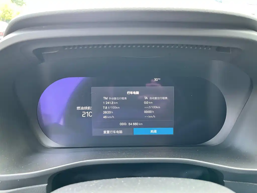 Volvo XC40 — миниатюра 14