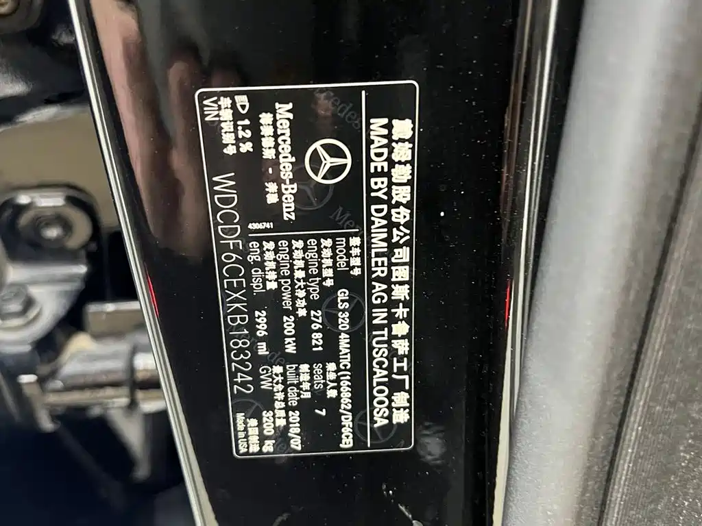 Mercedes-Benz GLS — миниатюра 24