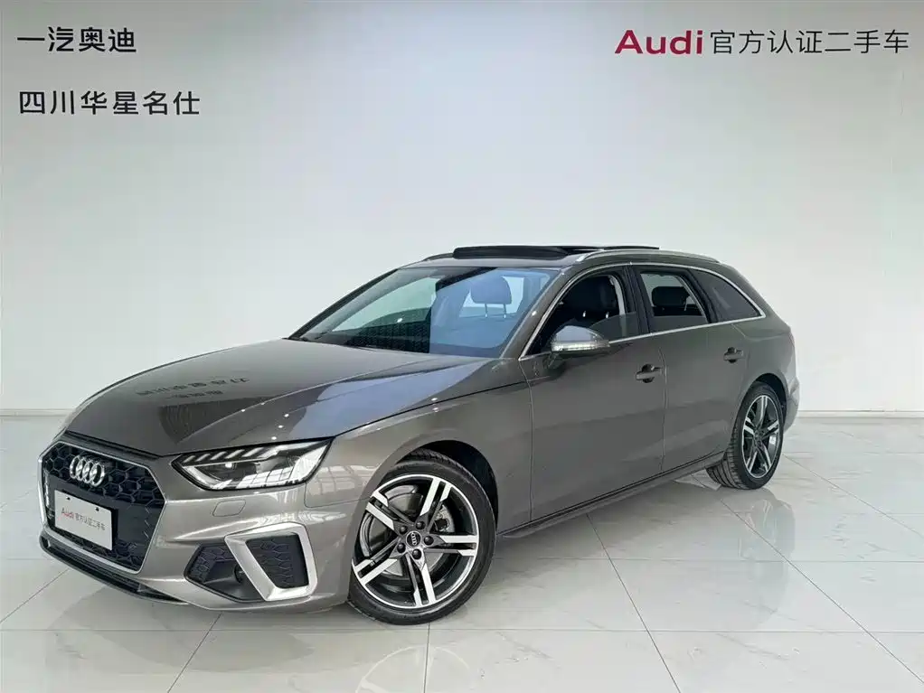 Audi A4 (Import) 2021