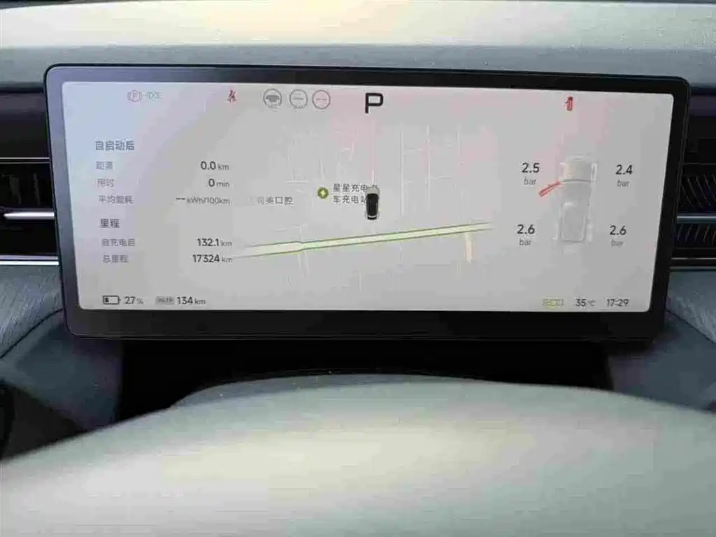 XPeng G6 — миниатюра 5
