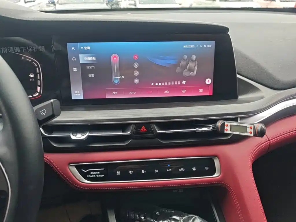 Changan CS75 PLUS — миниатюра 13