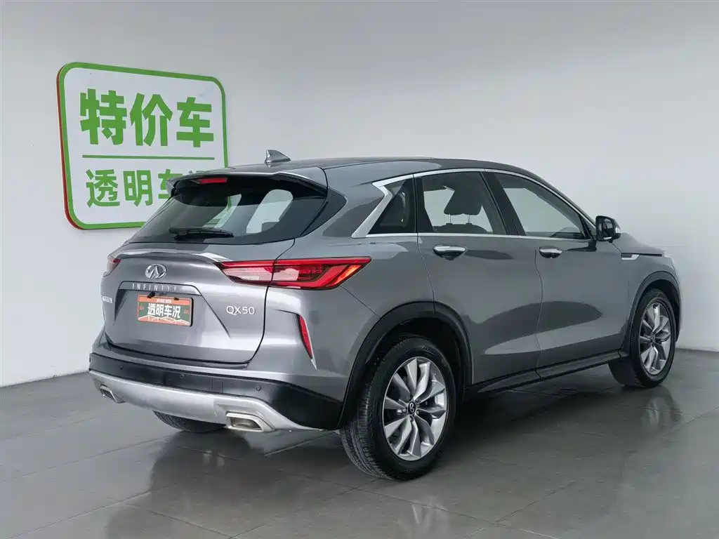 INFINITI QX50