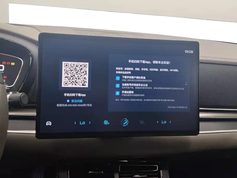 BYD Han — миниатюра 13