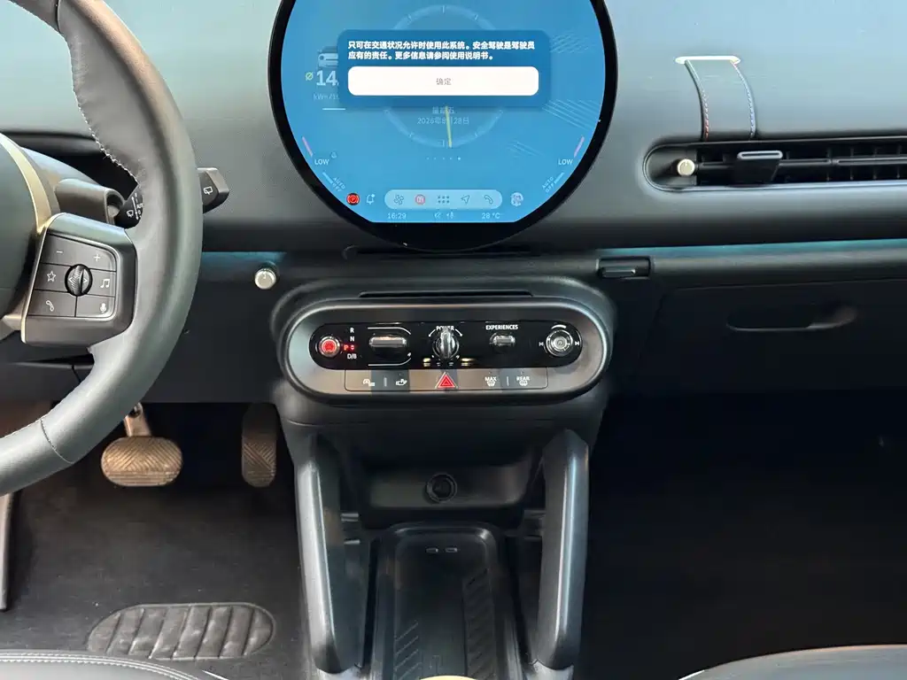 MINI MINI COOPER EV — миниатюра 13