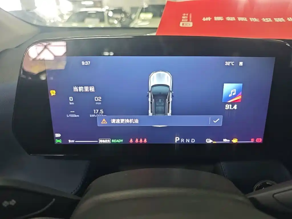 Chevrolet Plus — миниатюра 12
