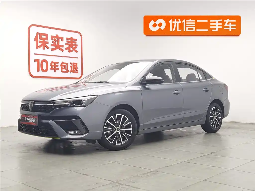 Roewe i5 2021