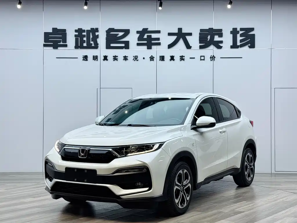 Honda XR-V 2022