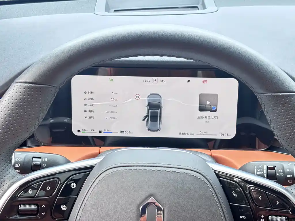 AITO AITO M7 — миниатюра 15