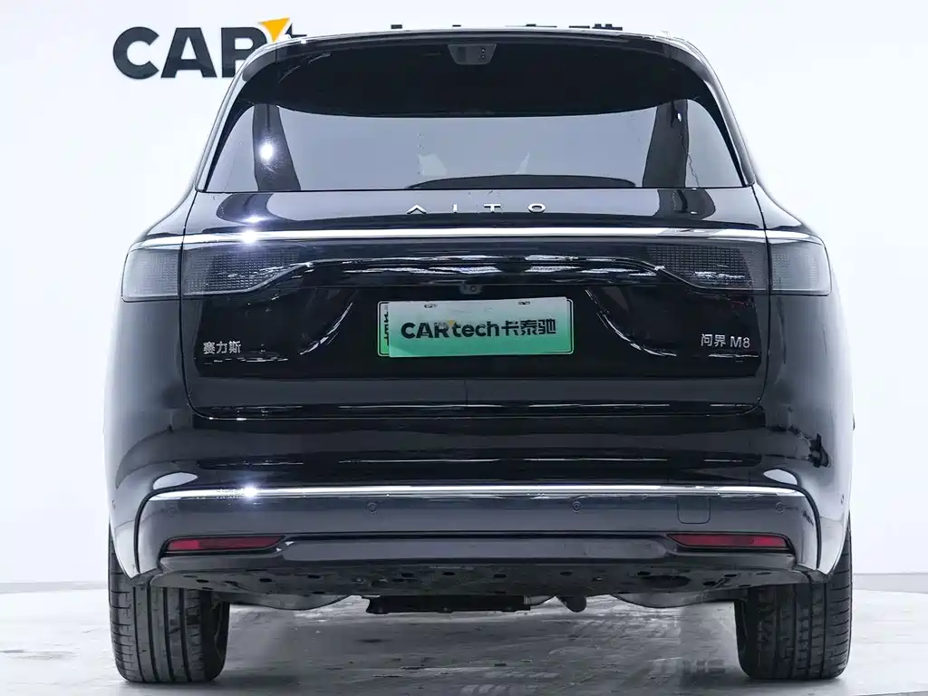 AITO ASK THE WORLD M8