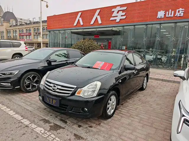 nissan xuan-yi