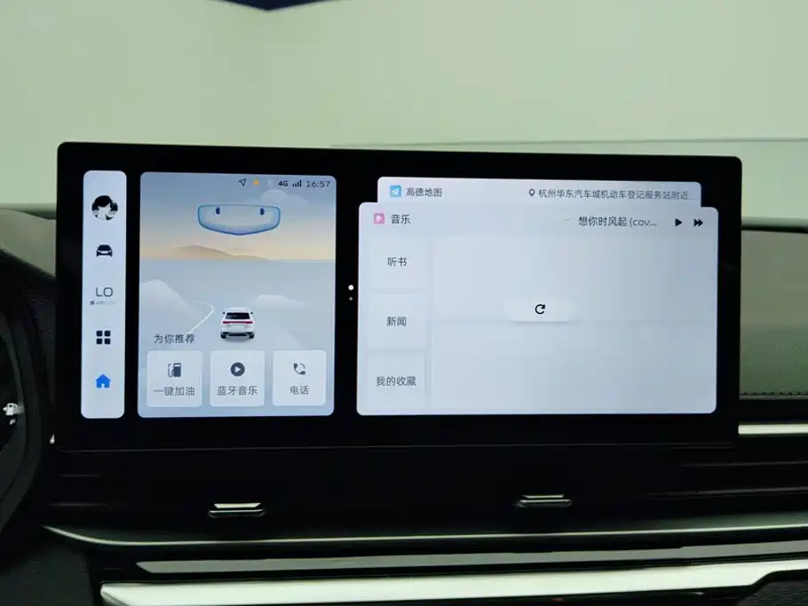 Geely Emgrand — миниатюра 13