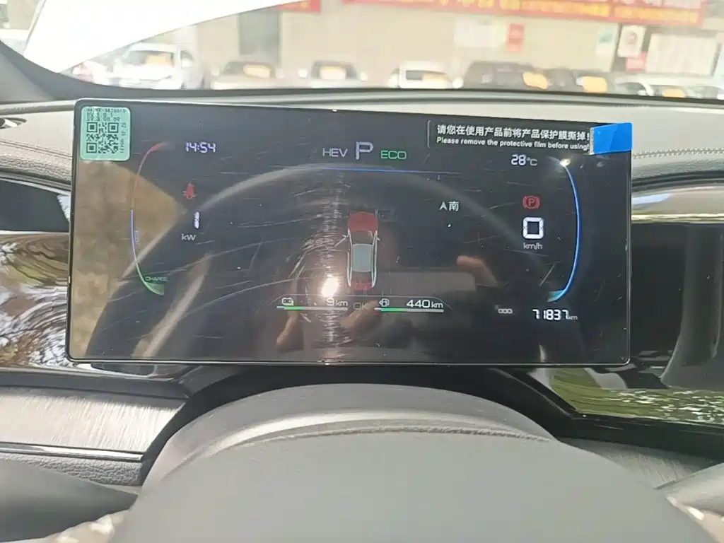 BYD Qin PLUS — миниатюра 12
