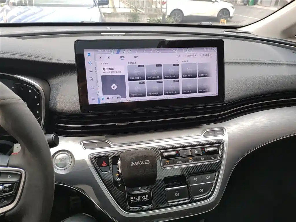 Roewe iMAX8 2022 400TGI