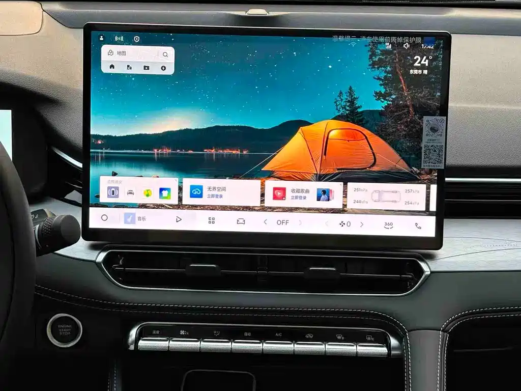 GEELY AUTOMOBILE XINGRUI