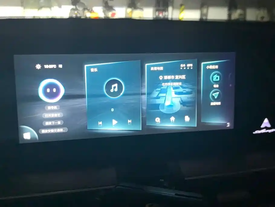 Chery Arrizo 8 — миниатюра 13