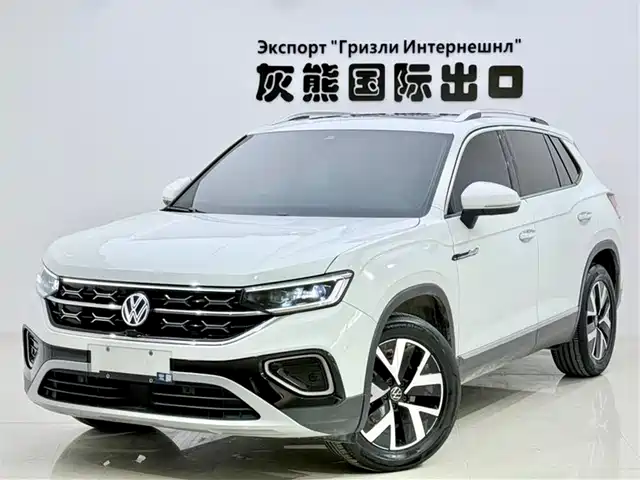 VOLKSWAGEN TANYUE 2023