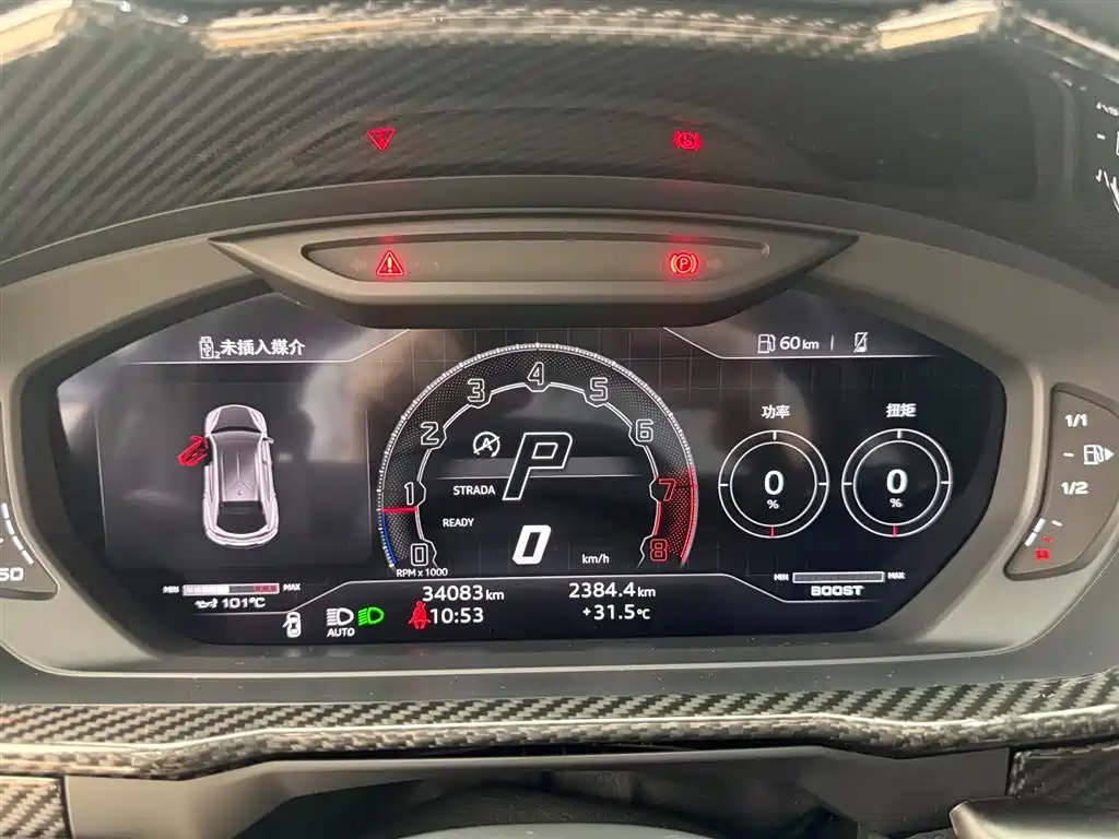 Lamborghini Urus 2022 4.0T V8 Performante
