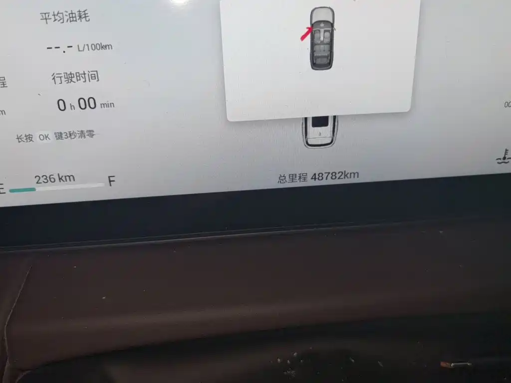 Jetour X90 PRO — миниатюра 5