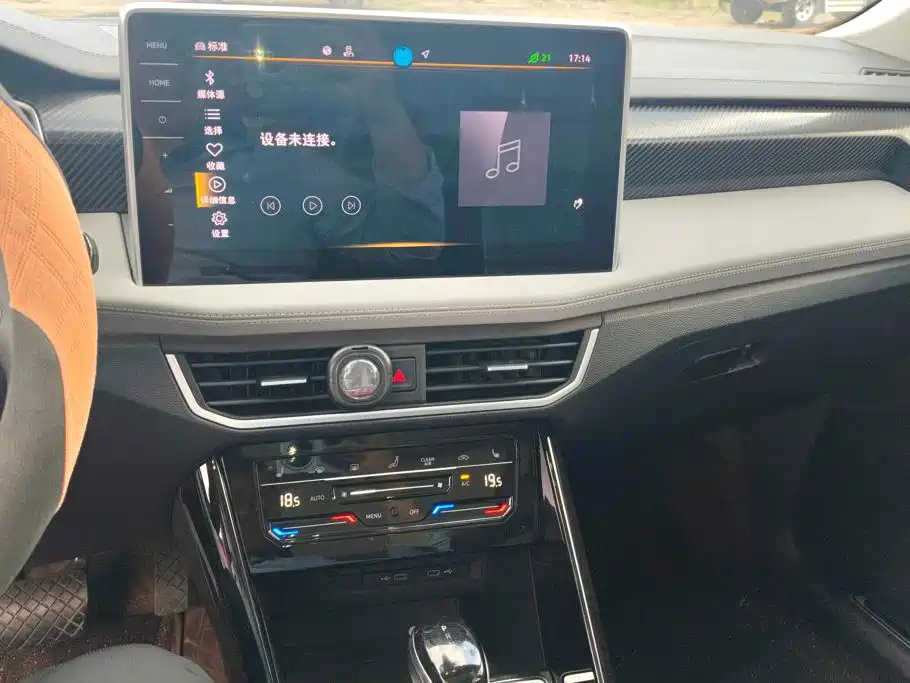 Volkswagen Tayron — миниатюра 13