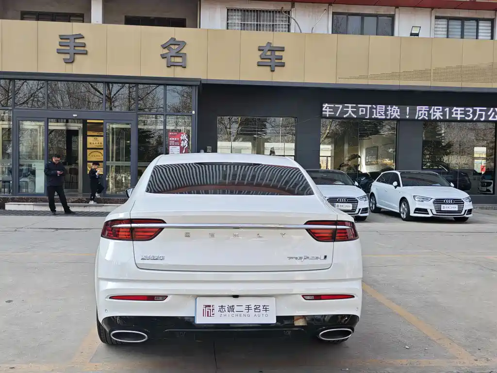 GEELY AUTOMOBILE XINGRUI