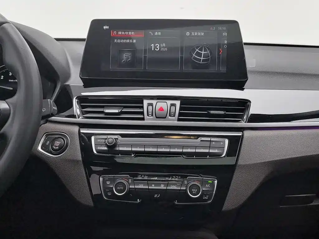 BMW X1 — миниатюра 12