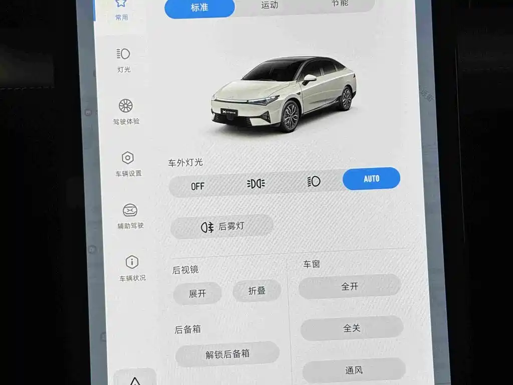 XPeng P5 — миниатюра 15